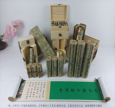 安定胡也佛金瓶梅秘戏图3卷-小中大三版